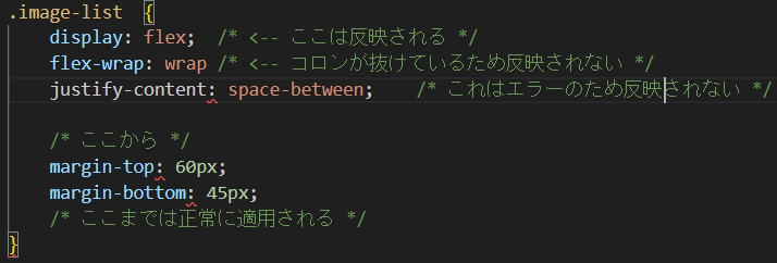 CSSエラーの様子