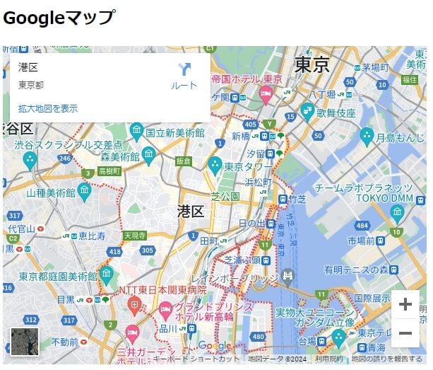 Googleマップ（日本語表記）