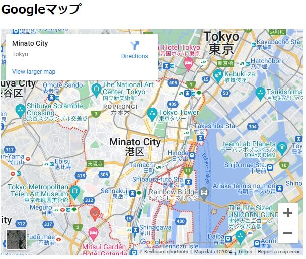 Googleマップ（英語表記）