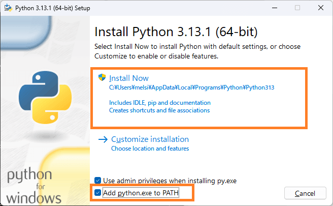 Pythonのインストーラ起動直後の画面