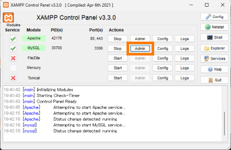 ローカルでphpMyAdminへアクセスする