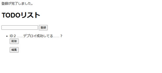 （例）機能動作チェックの様子