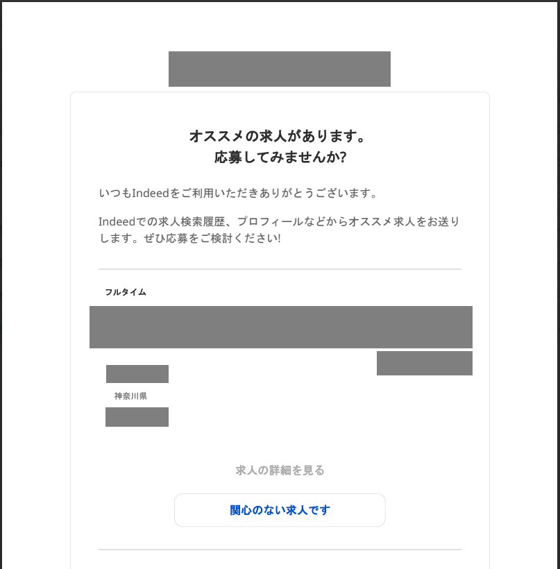 出力されるPDFの例