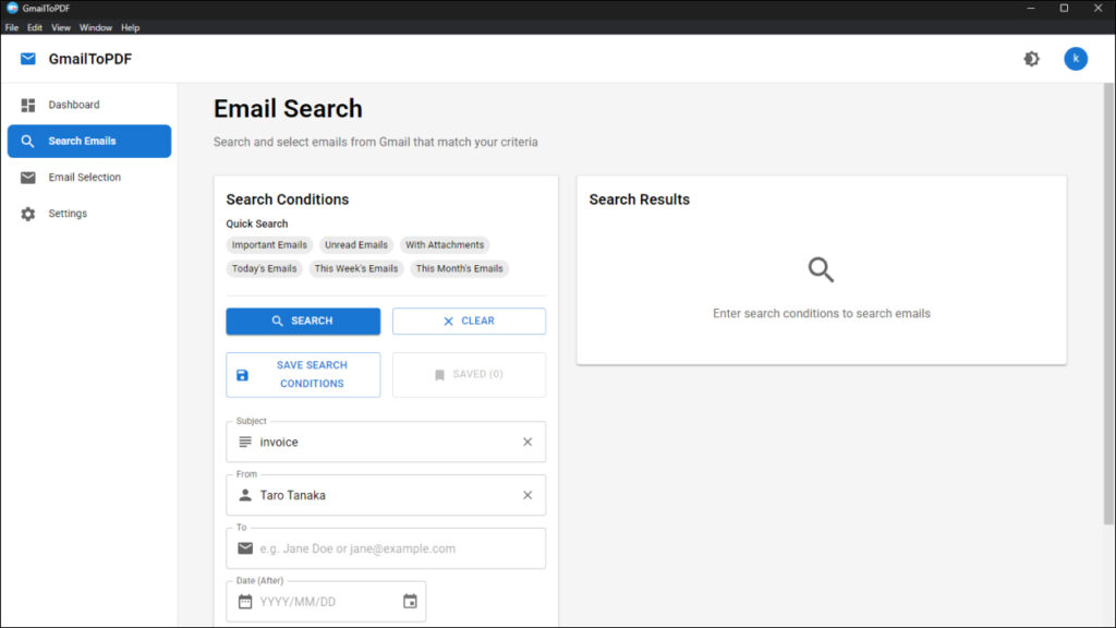 Email Search Functionality