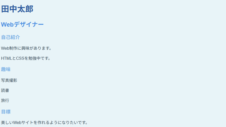 ブラウザで確認