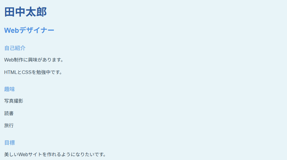 ブラウザで確認