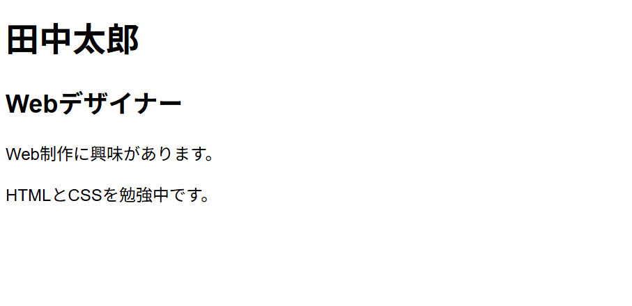 ブラウザで確認