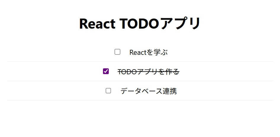 TODOアプリ(第1回:完成イメージ)