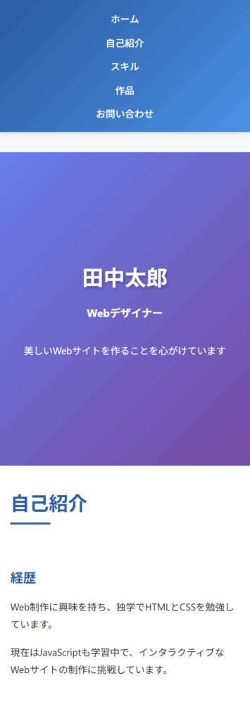 第6回 完成イメージ①