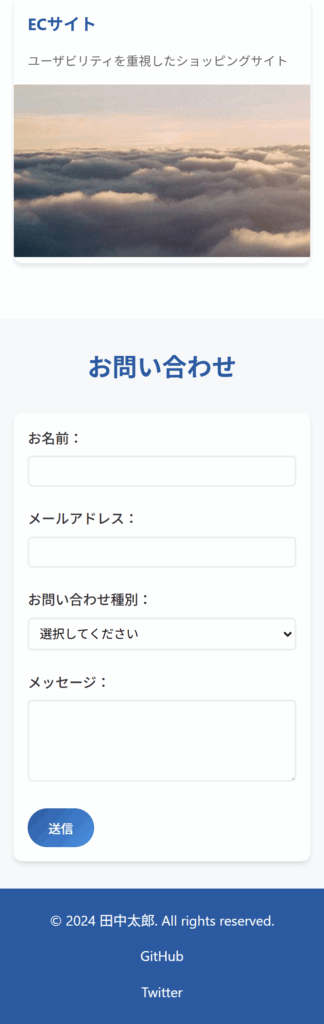 第6回 完成イメージ③